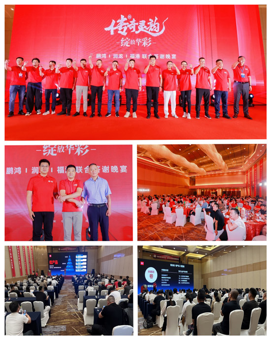 1758780841903323 板材署理经销商