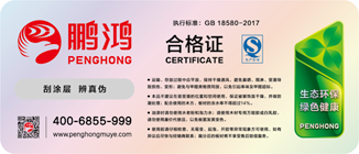 永利集团官网板材商标