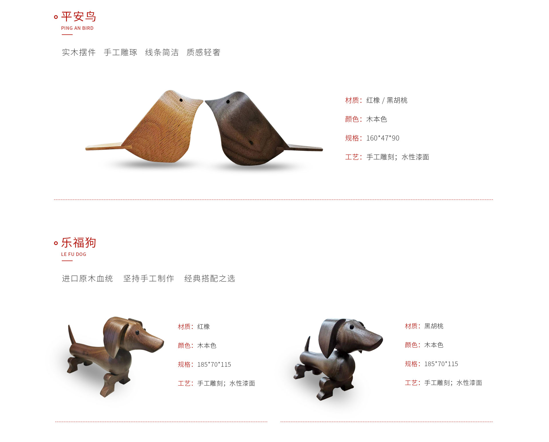 永利集团官网定制工艺品