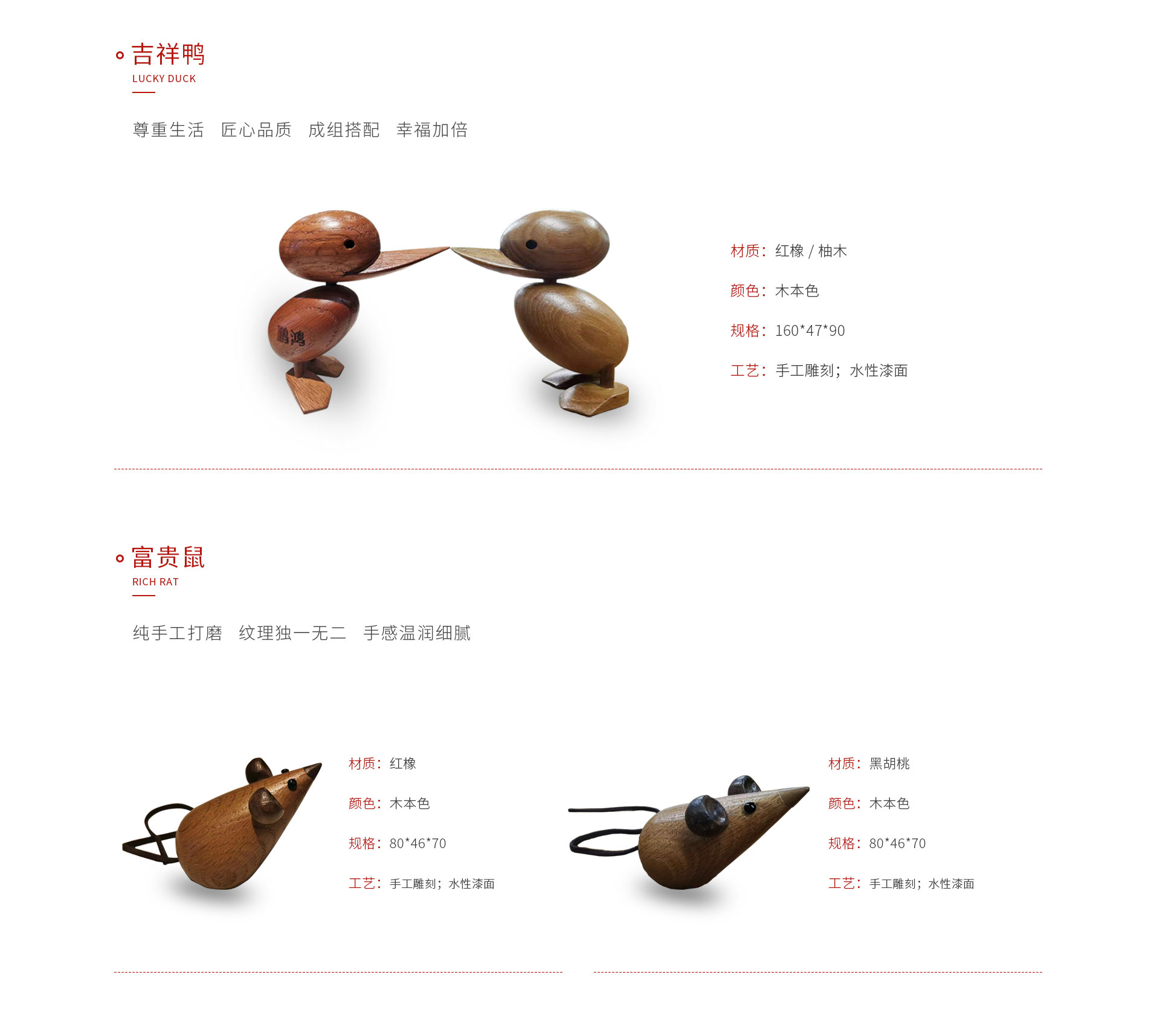 永利集团官网手工木质玩具