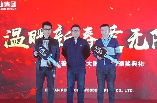 永利集团官网大国工匠节颁奖