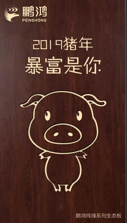 永利集团官网纯璞系列生态板