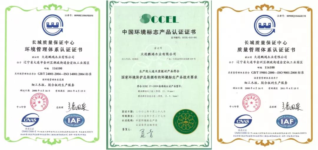 永利·yl(中国集团)有限公司官网