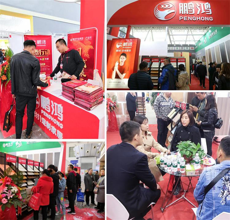 永利集团官网生态板展会