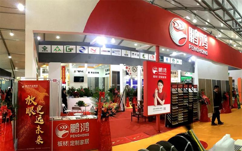 永利集团官网亮相国际定制家居展览会