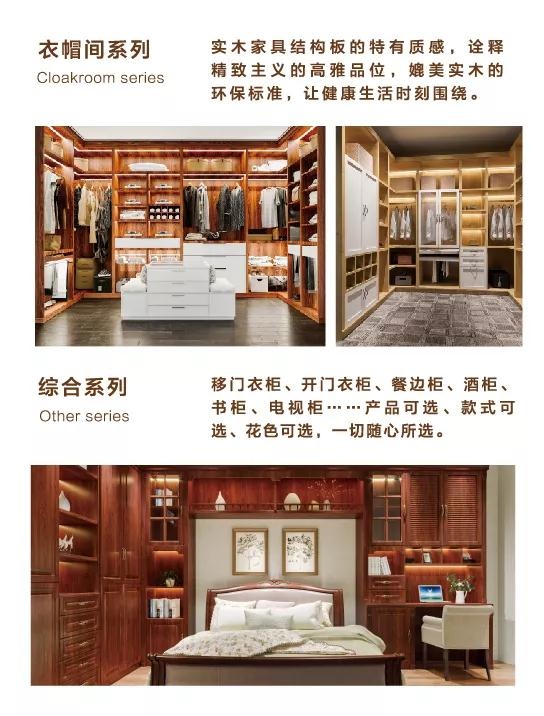 永利集团官网定制衣柜书柜酒柜