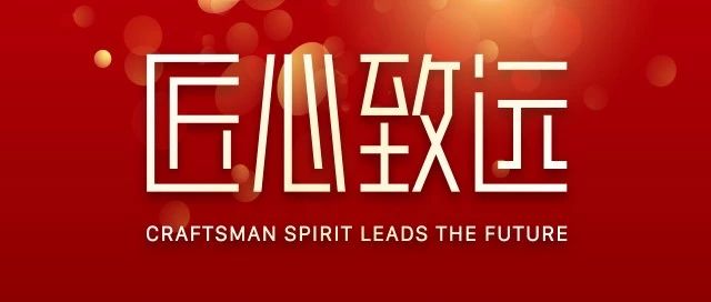 永利集团官网2019最大事务即将爆发