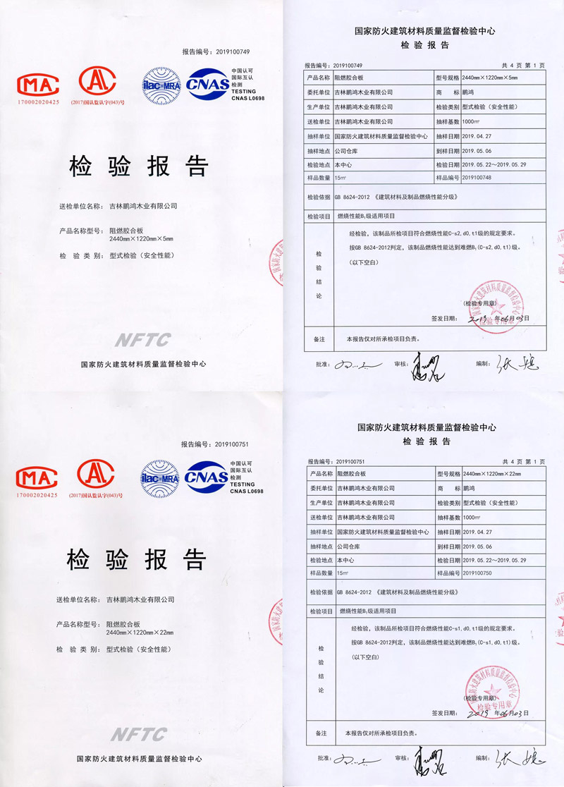 新闻3-5 永利·yl(中国集团)有限公司官网