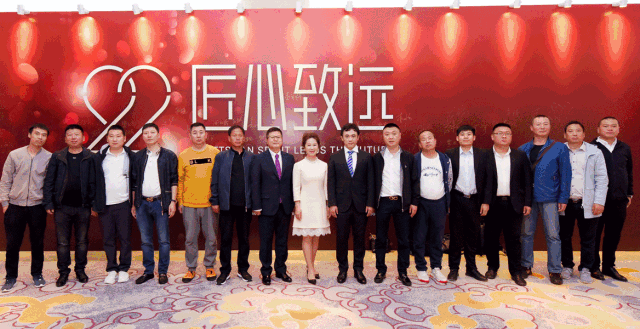 永利集团官网木业集团22周年盛典｜匠心致远，，，，赋能起航