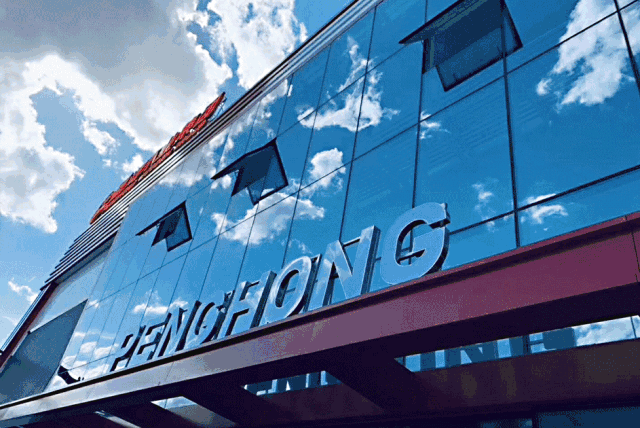 永利集团官网之未来——永利集团官网22周年特殊奉献未来篇