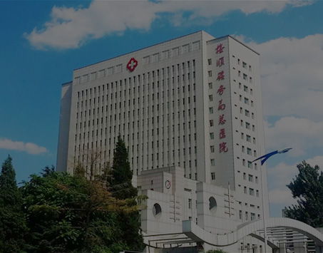 永利·yl(中国集团)有限公司官网