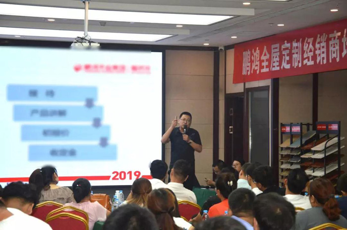 永利集团官网家居事业部运营总监王斌