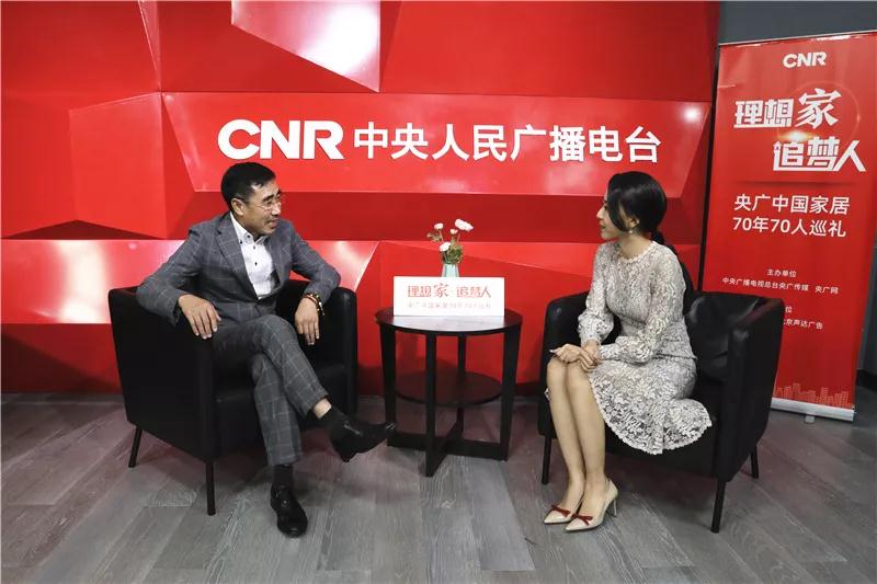 永利集团官网董事长赵玉林