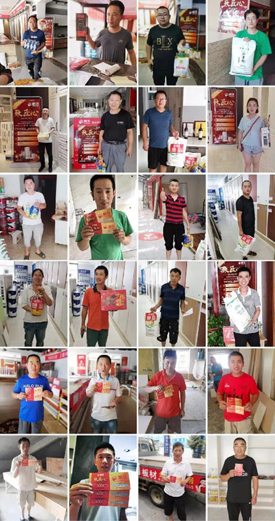 永利集团官网工匠节木匠加入活动