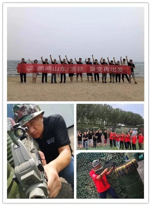 永利集团官网分公司团建