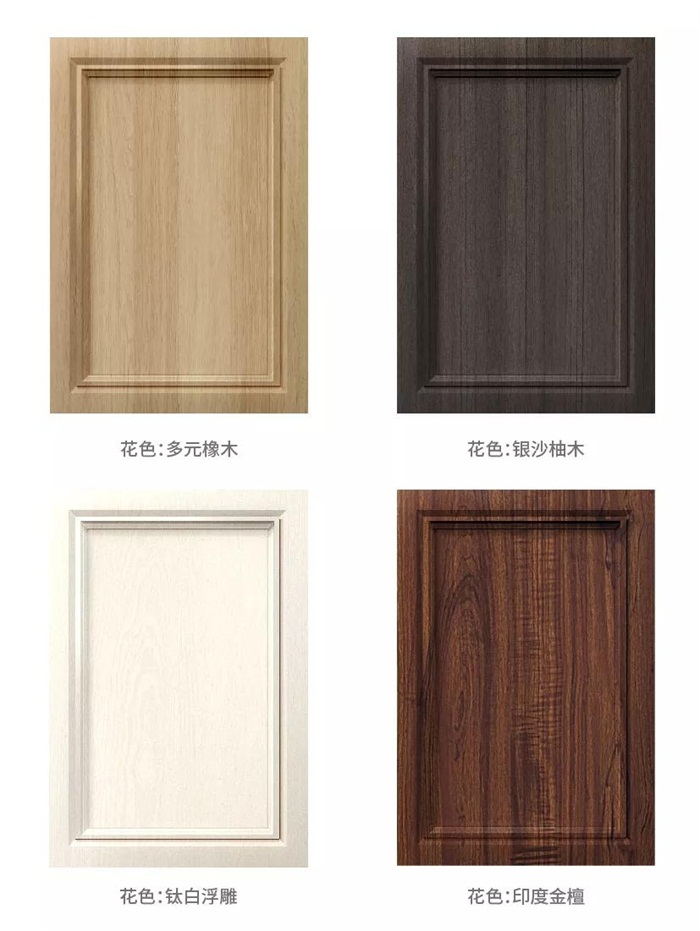 永利集团官网部分门型花色赏析