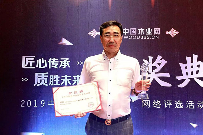 品质兑现实力——永利集团官网金匠榜连续六年乐成折桂！