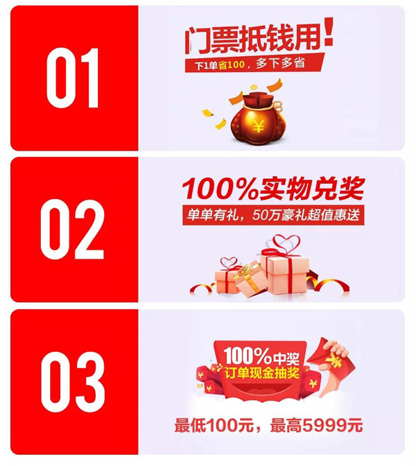 永利集团官网定制家具活动