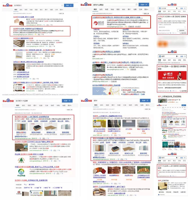 永利集团官网品牌线上推广