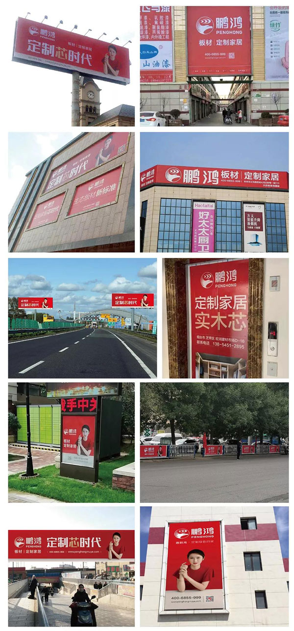 永利集团官网线下品牌宣传