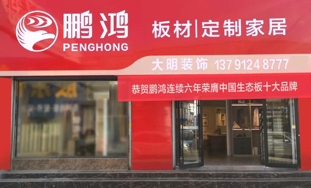 永利集团官网定制家居山东莱州大明店 永利集团官网定制家居山东莱州大明店