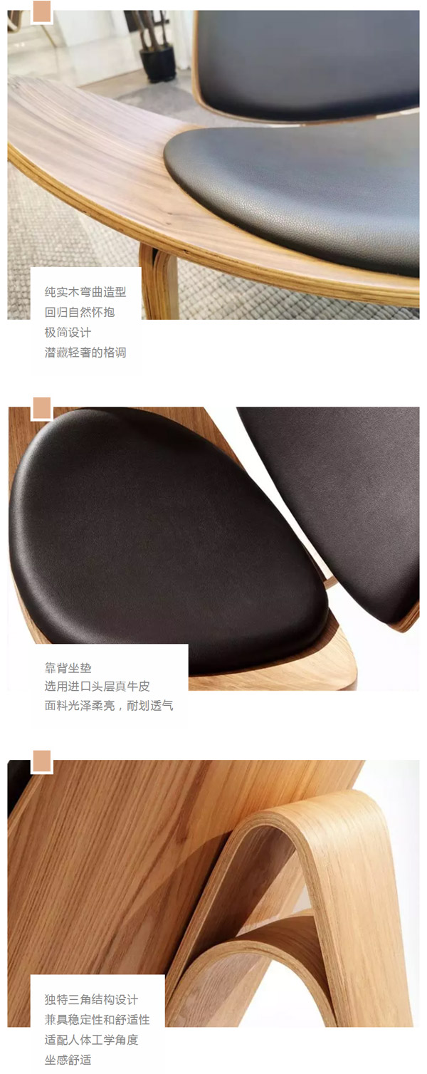 北欧必备ins实木单品，，，瞬间帮你提升空间格调02