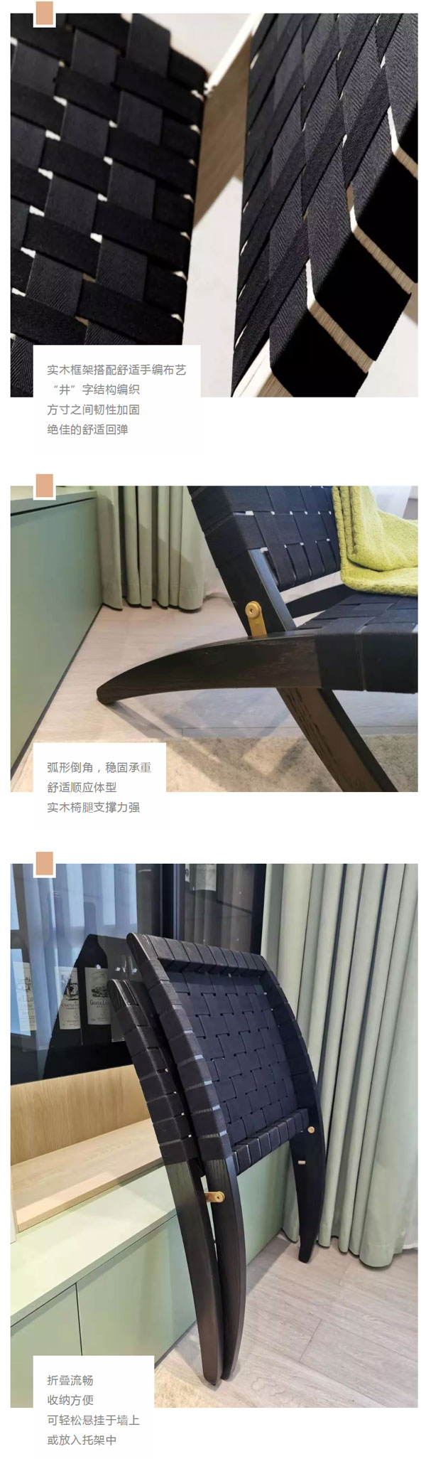 北欧必备ins实木单品，，，瞬间帮你提升空间格调06