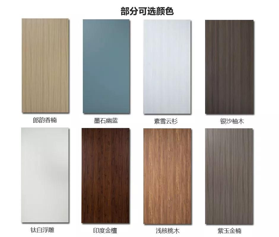 永利集团官网免漆门颜色名目