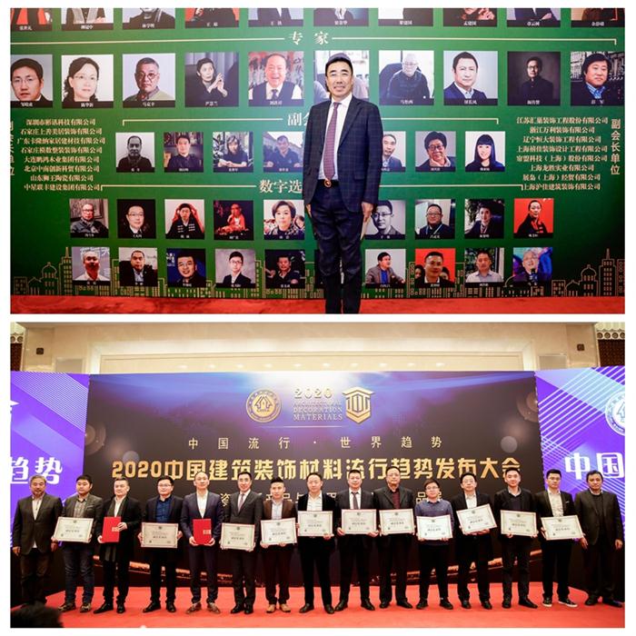 永利集团官网木业集团赵玉林董事长领取声誉证书