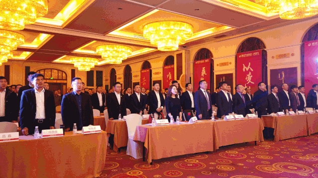 2020永利集团官网年会