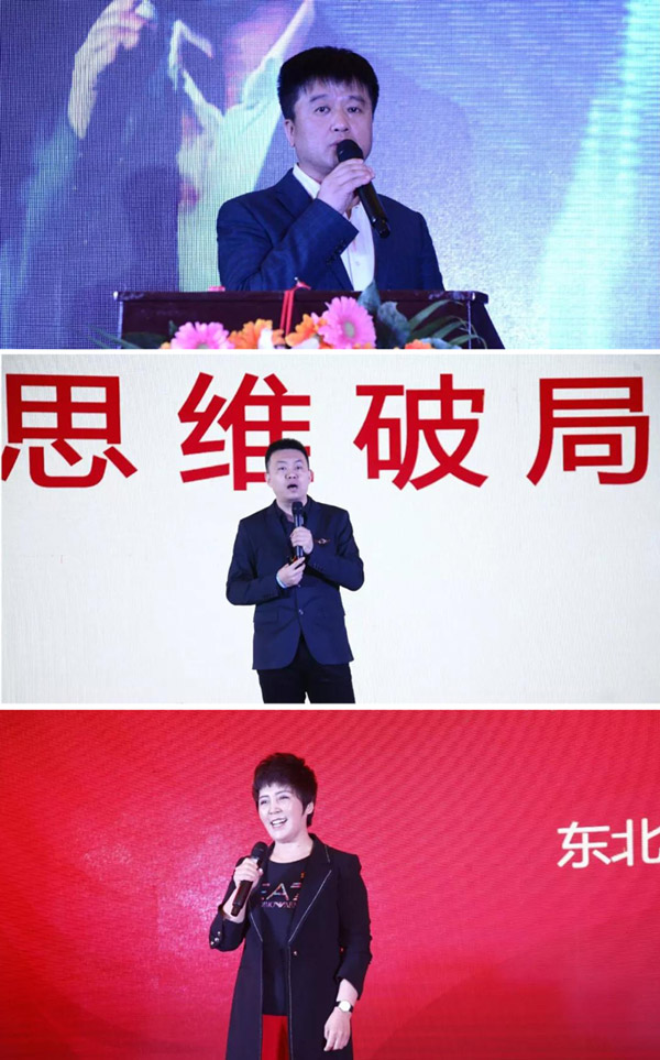 永利集团官网2020年度事情聚会