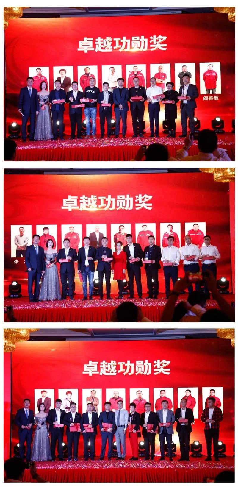 永利集团官网员工表扬