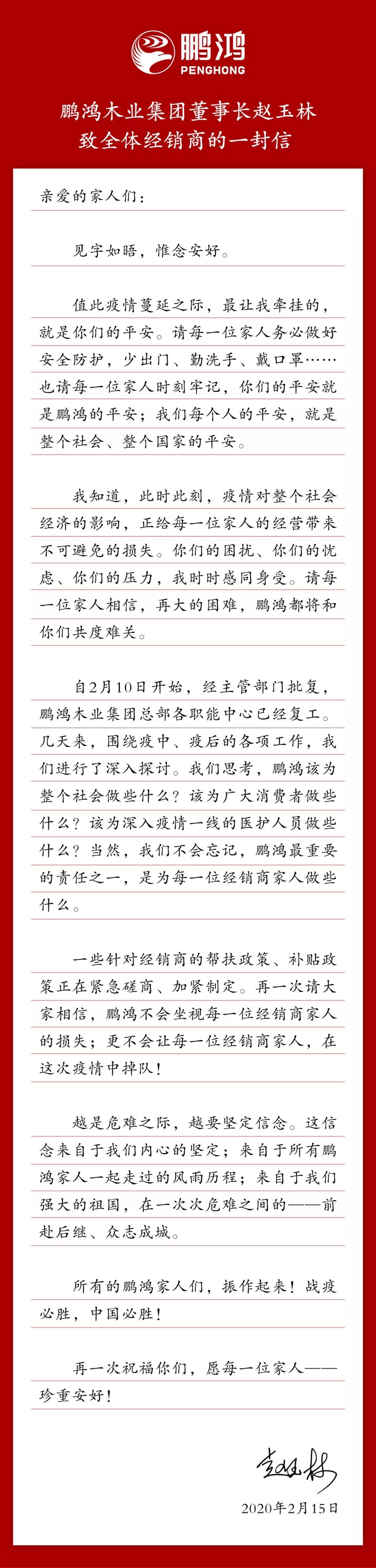 永利·yl(中国集团)有限公司官网