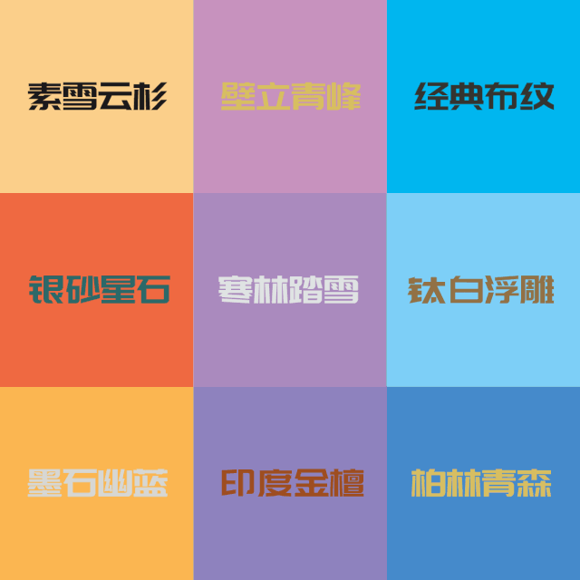 从柜体到柜门 永利集团官网板材的别样“生长之路”