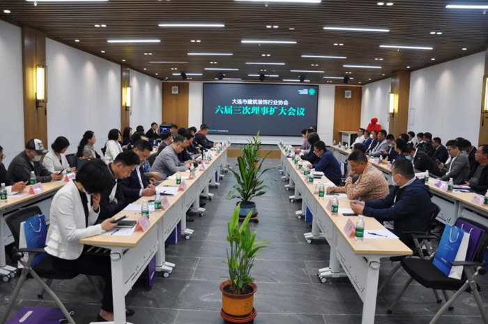 永利集团官网董事长出席大连修建装饰行业协会聚会