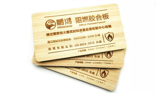 永利集团官网阻燃胶合板
