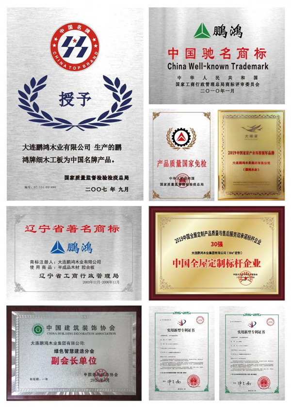 永利集团官网品牌声誉