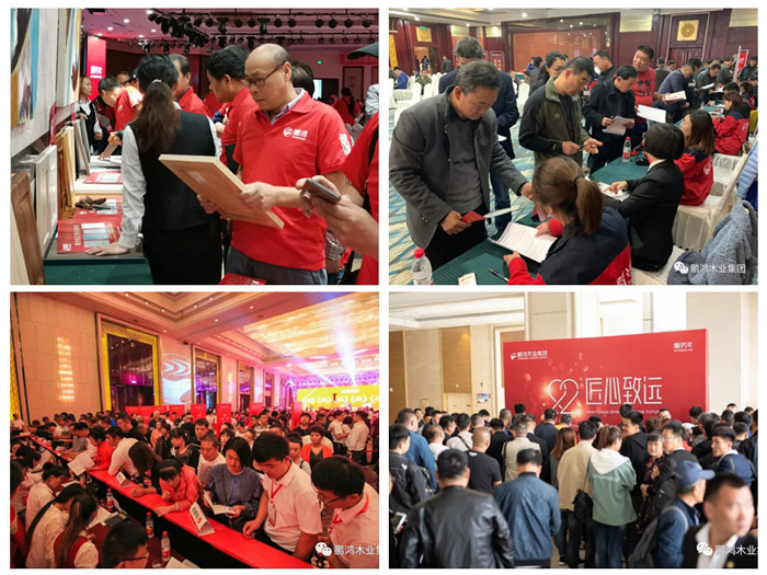 永利集团官网家具定制活动现场