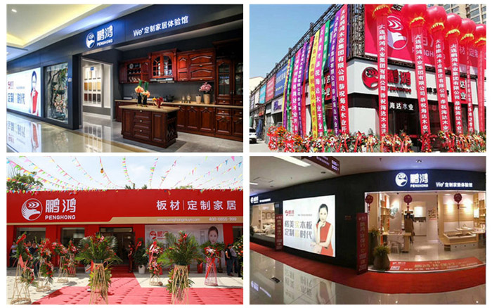 永利集团官网全屋定制门店