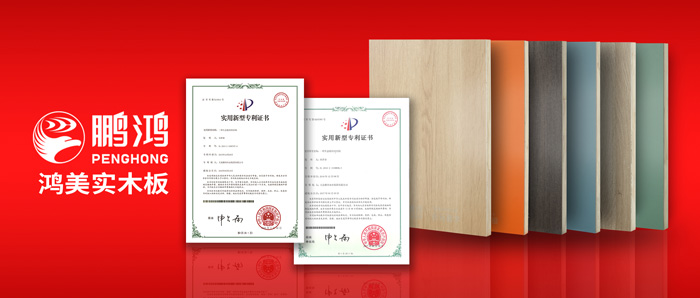 这张实木生态板材，，见证了永利集团官网家居的内外兼修