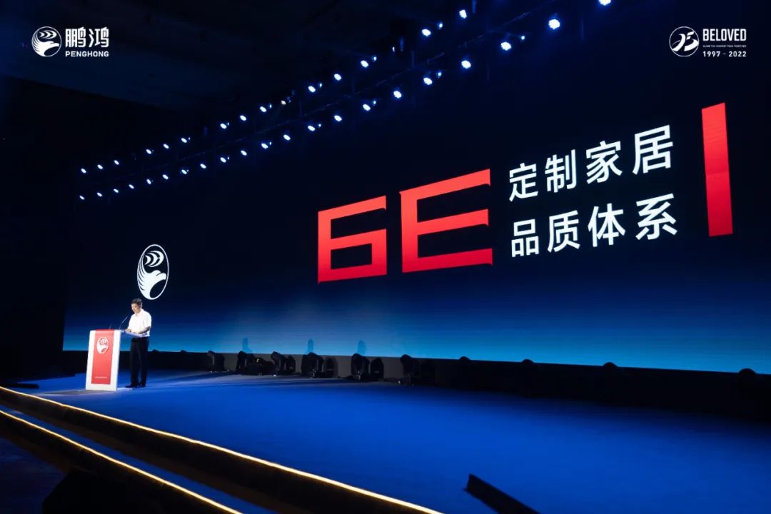 永利集团官网家居