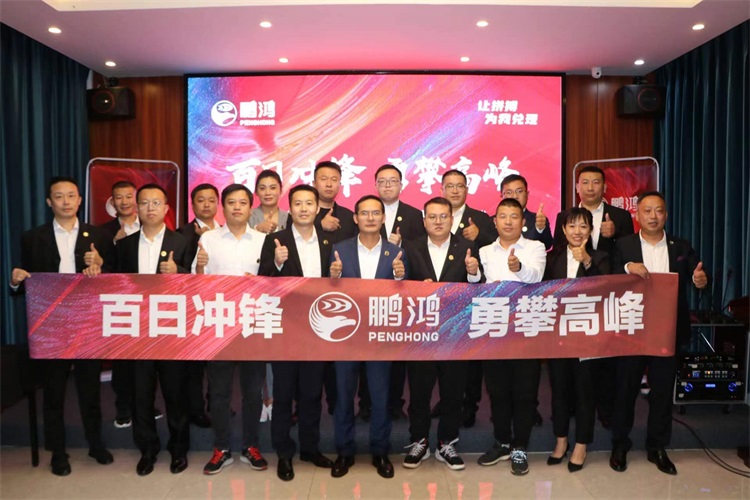 山东永利集团官网