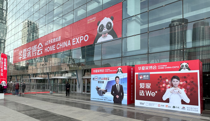 永利集团官网全屋定制亮相大连中原家博会