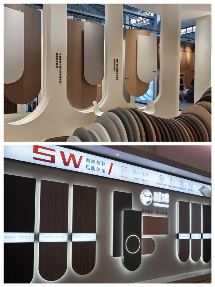 永利集团官网板材品质系统