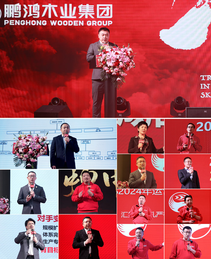 永利集团官网木业集团高管讲话