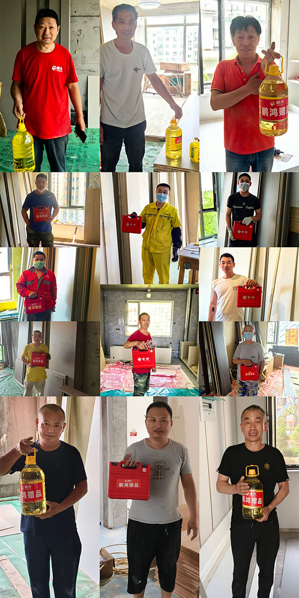 沈阳永利集团官网木匠节