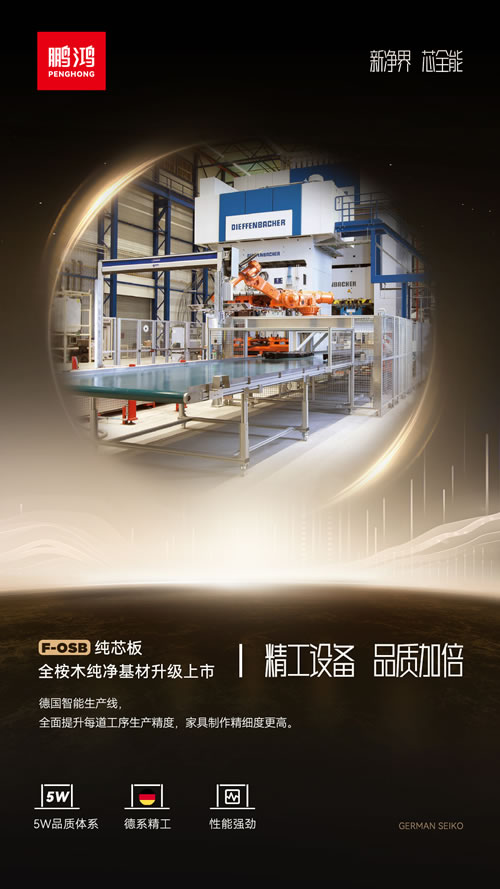 永利·yl(中国集团)有限公司官网