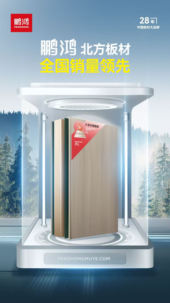 永利·yl(中国集团)有限公司官网