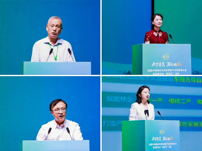 永利集团官网再获中国板材国家品牌和十大生态板品牌殊荣