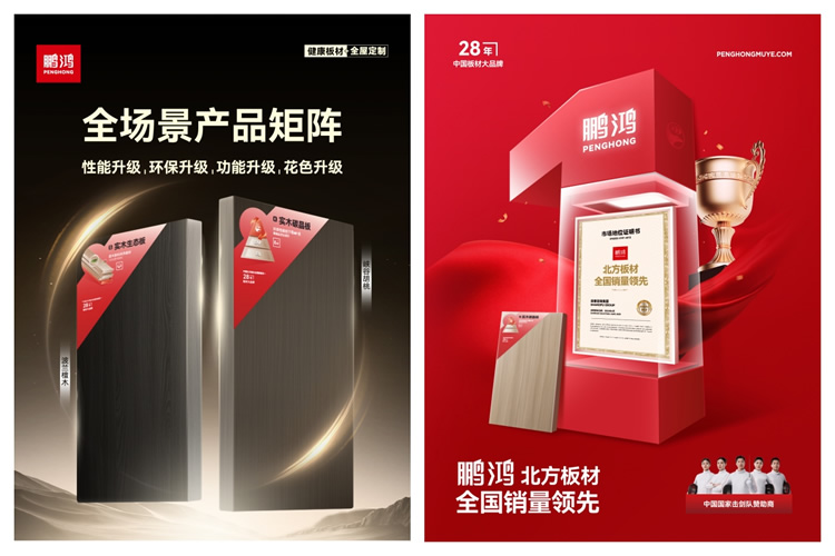 永利集团官网北方板材天下销量领先